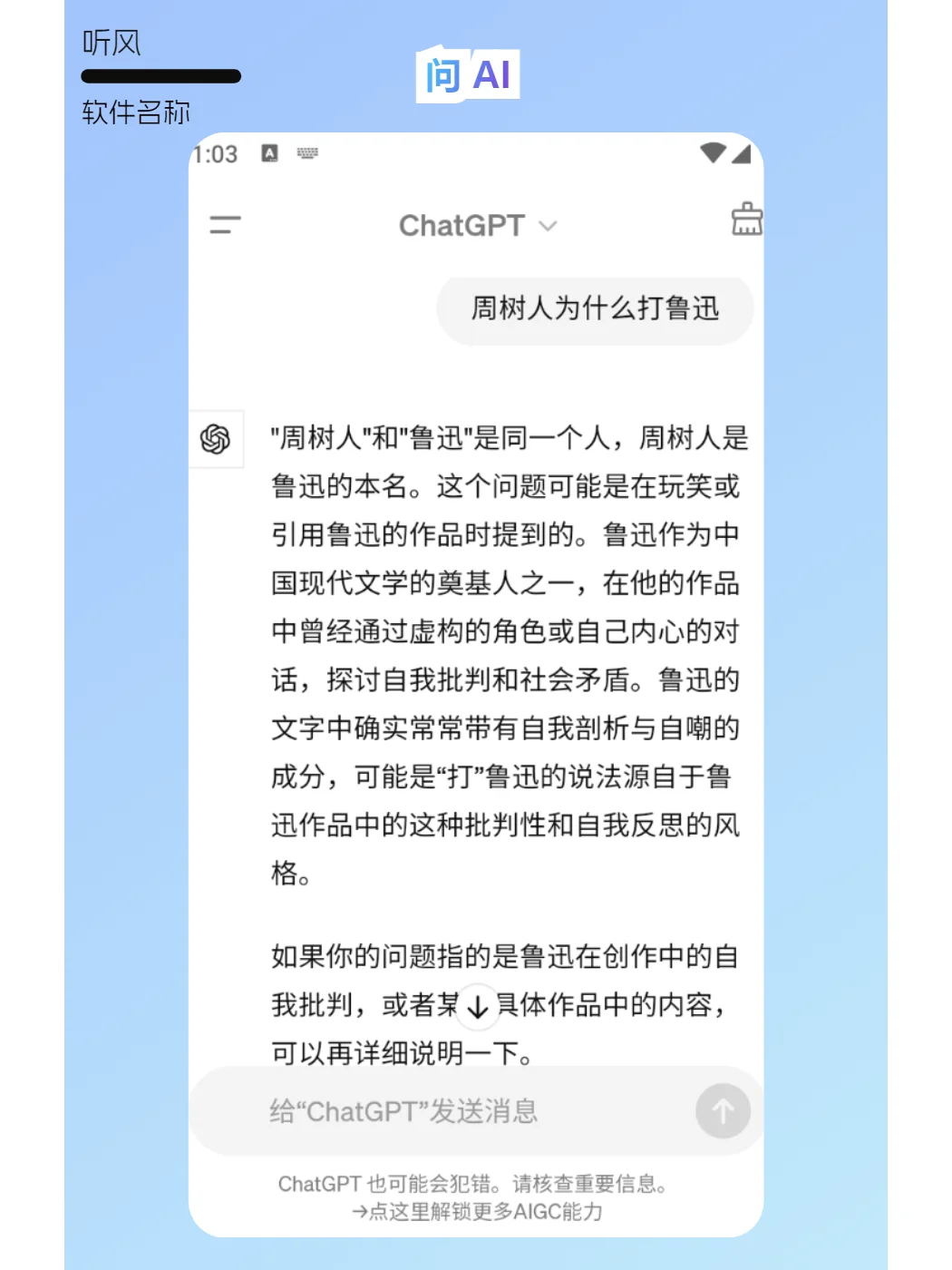 太实用了❗💯影视 电视 音乐 AI 全都有