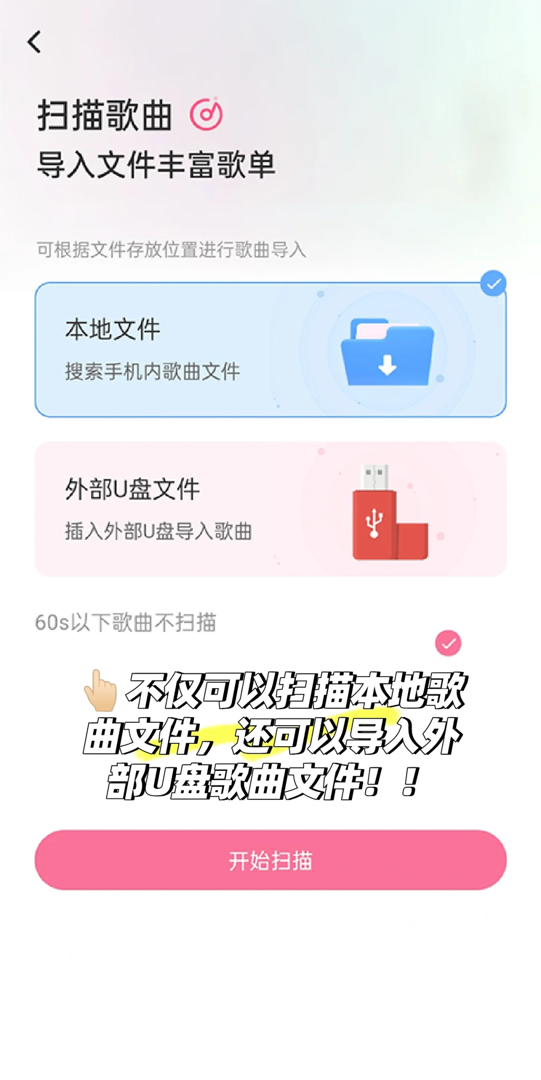 绝了！以后就用这个APP听歌了