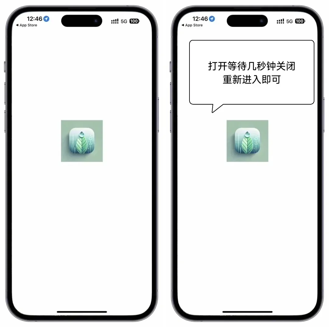 ios/安卓观影神器