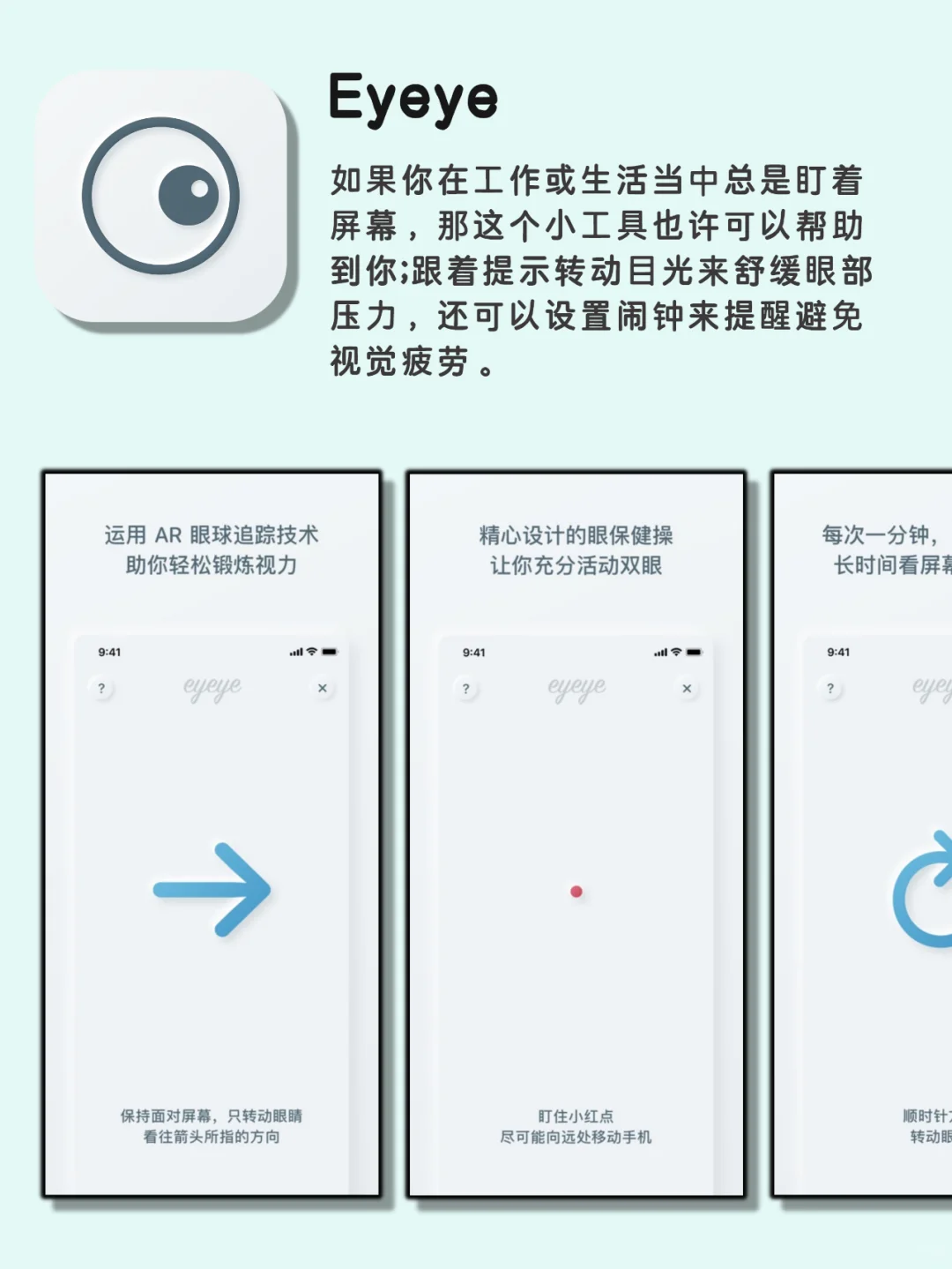 9个好用又惊艳的神仙宝藏app