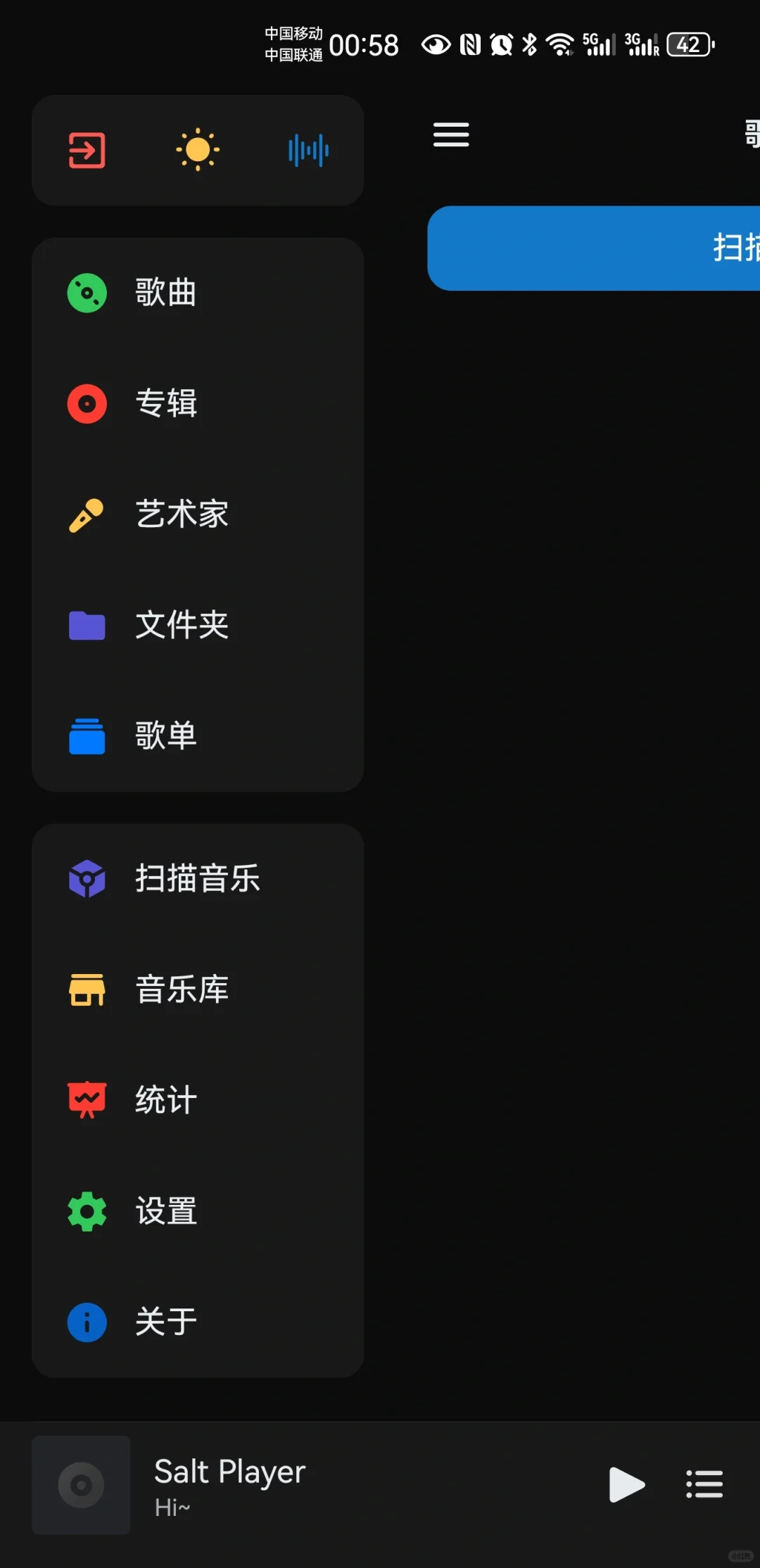 音乐下载&音乐播放器