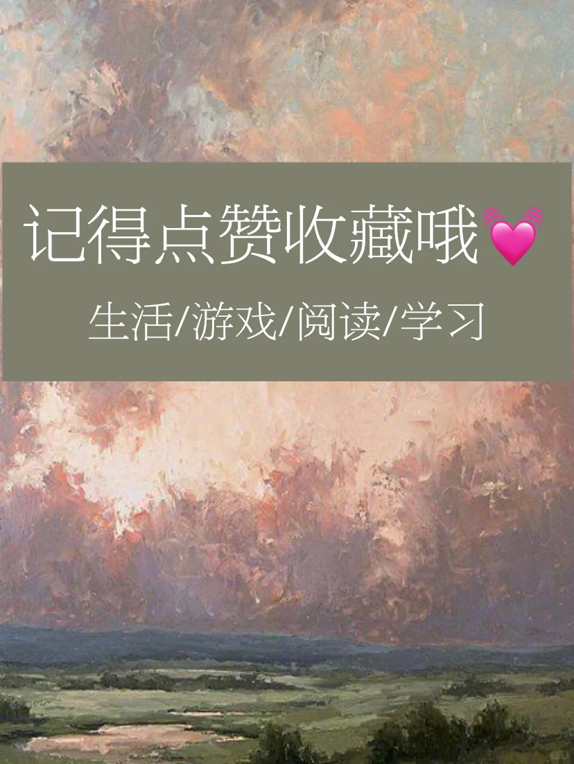 学生党必备的神仙APP💕安卓小可爱才有的哦