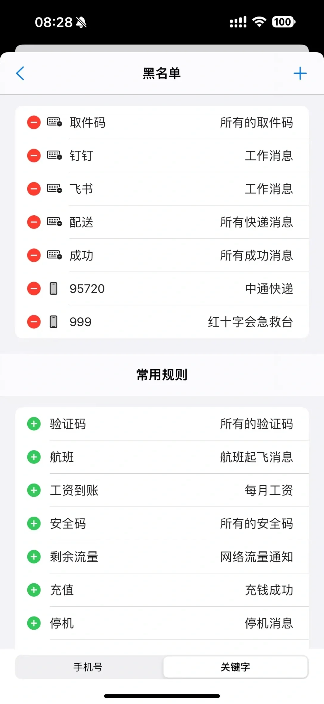 第一个 iOS APP 上线了