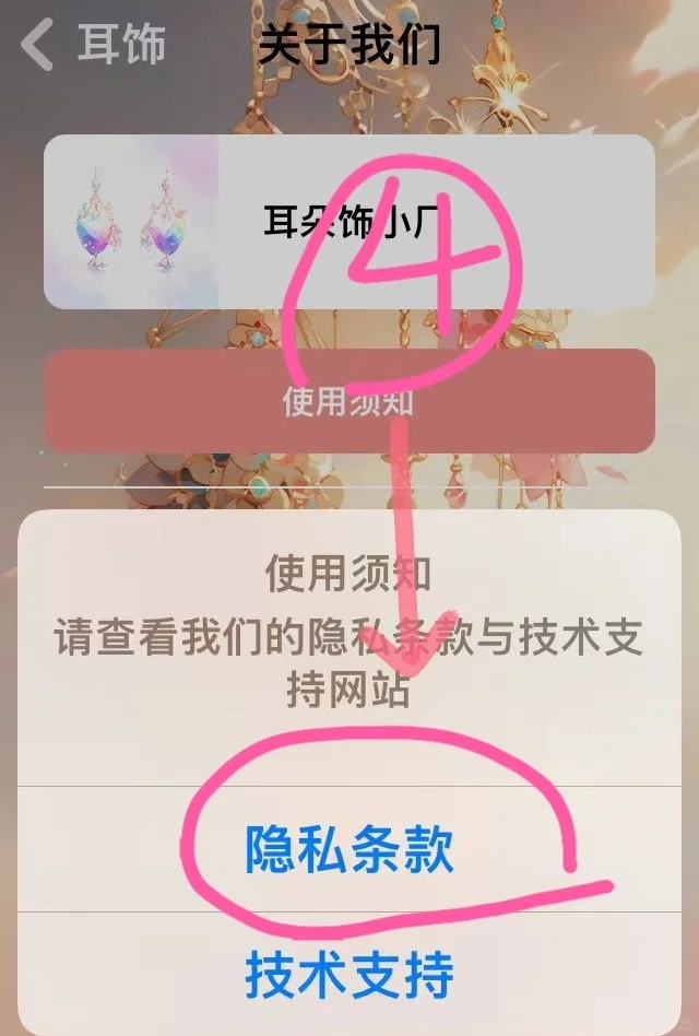 苹果追剧最新上线！(ios 手慢无)