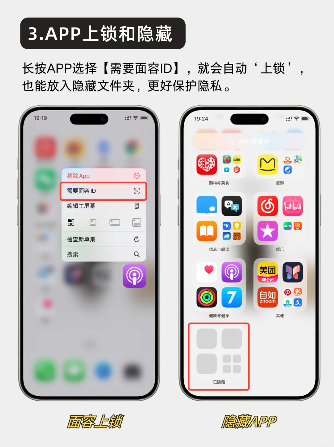 绝了！苹果IOS18这些新功能，你都知道吗？