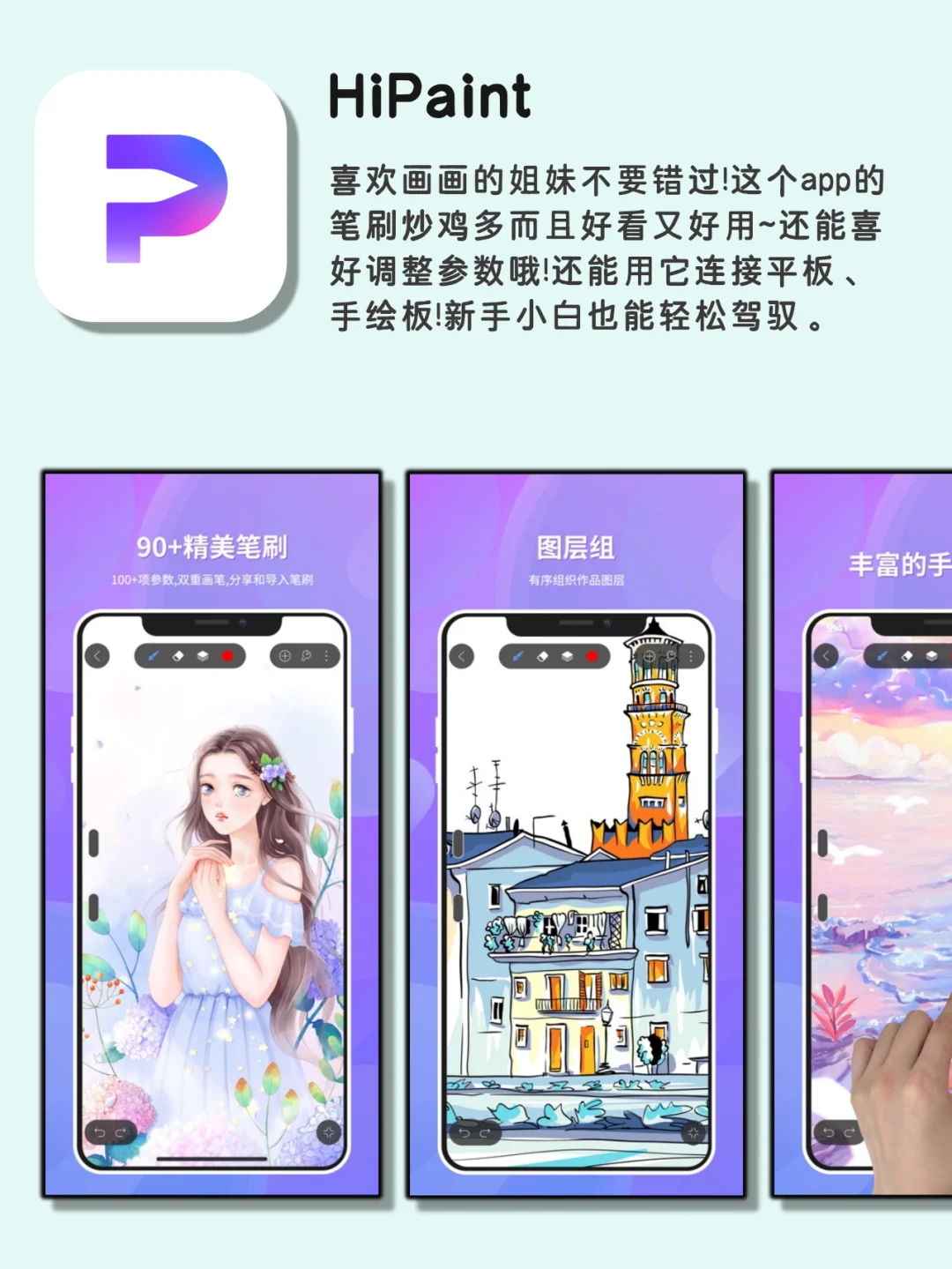 9个好用又惊艳的神仙宝藏app