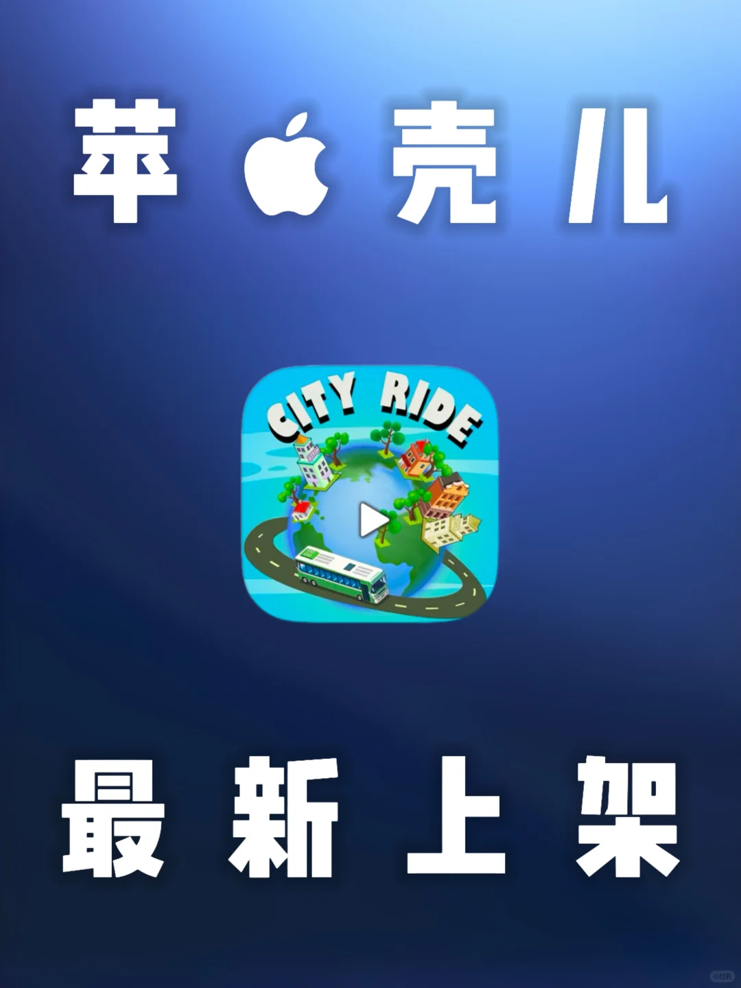 iOS｜壳儿App追剧小说二合一