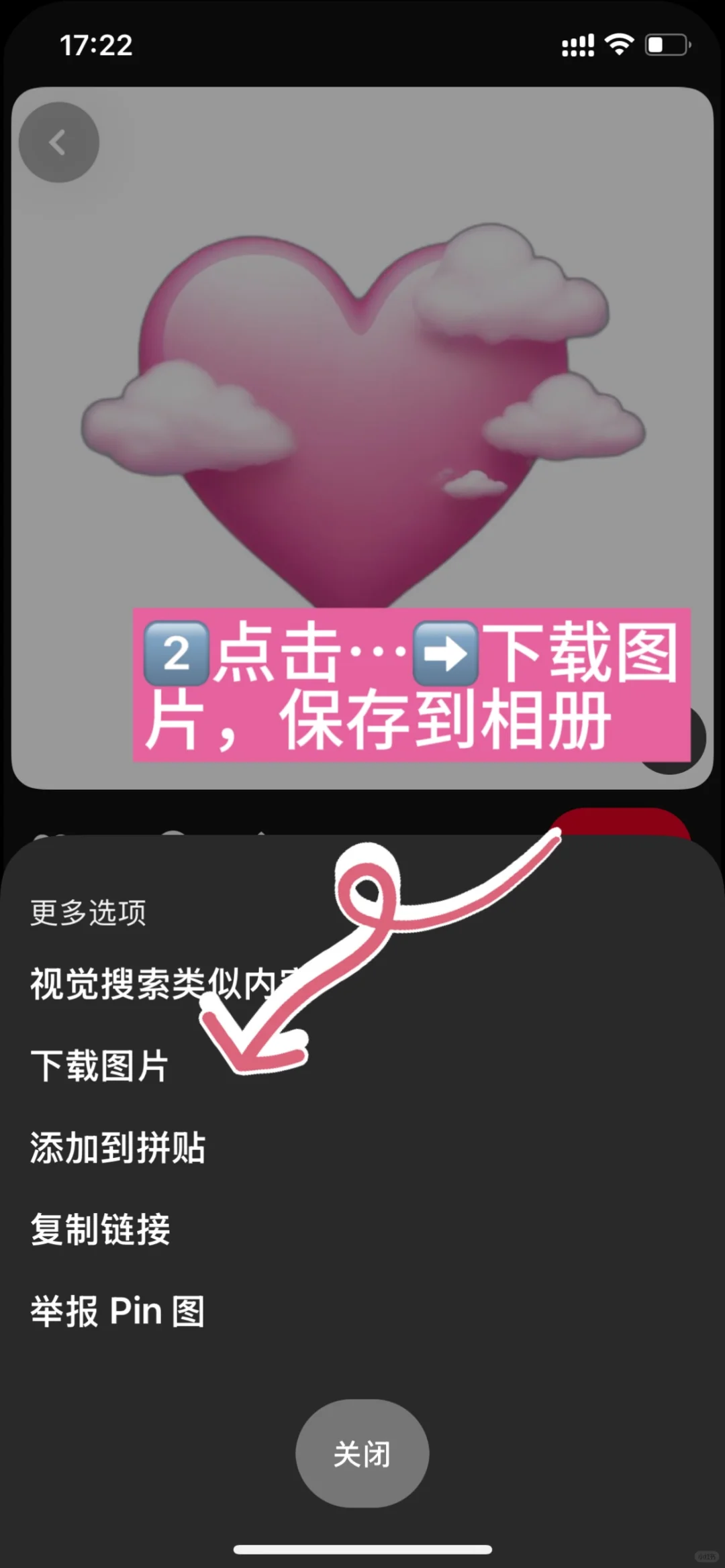 ios18🎀3步轻松get自定义贴纸！太可爱了吧✨