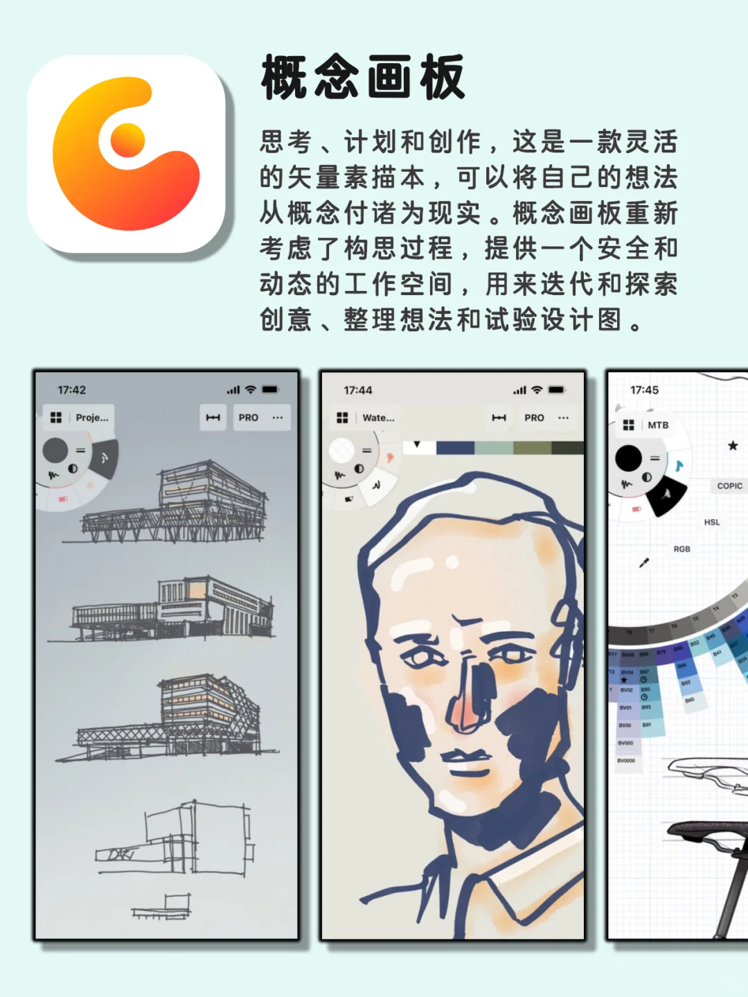 9个好用又惊艳的神仙宝藏app