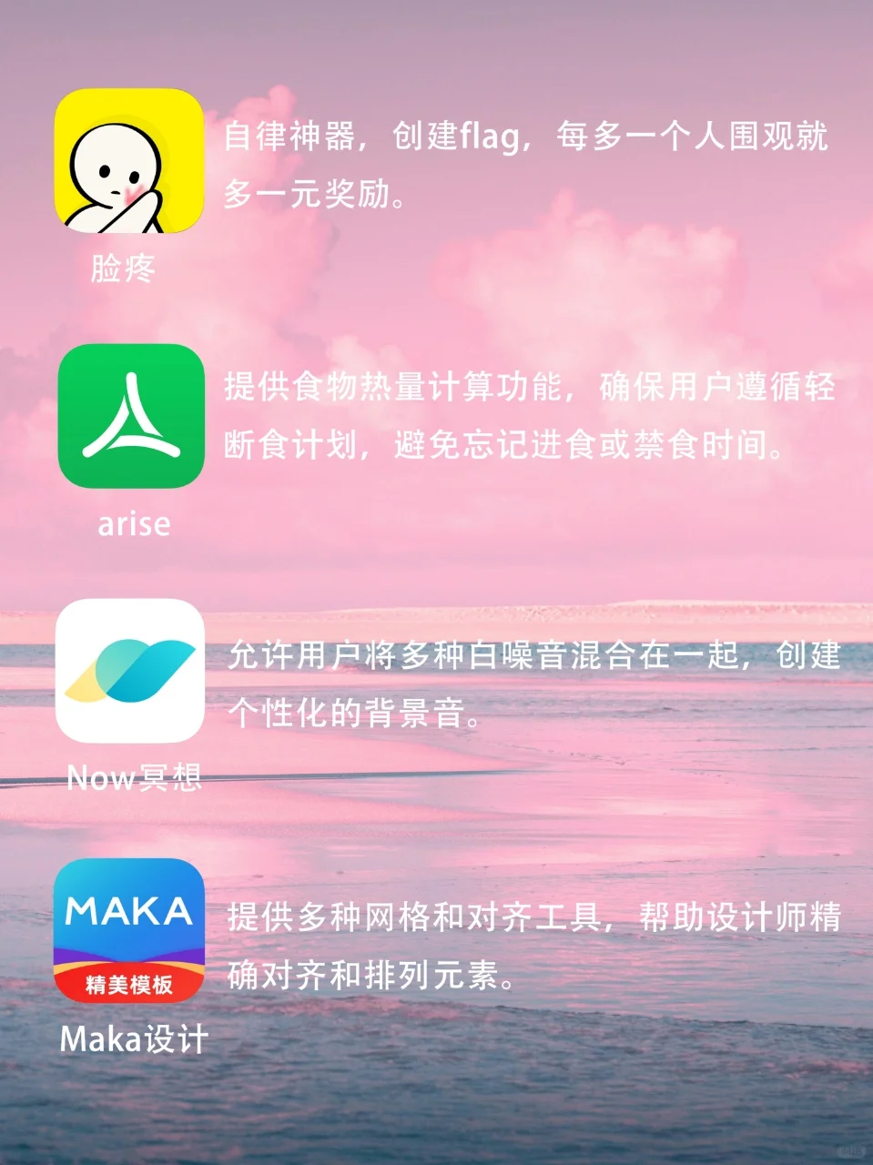 自我增值的宝藏实用类