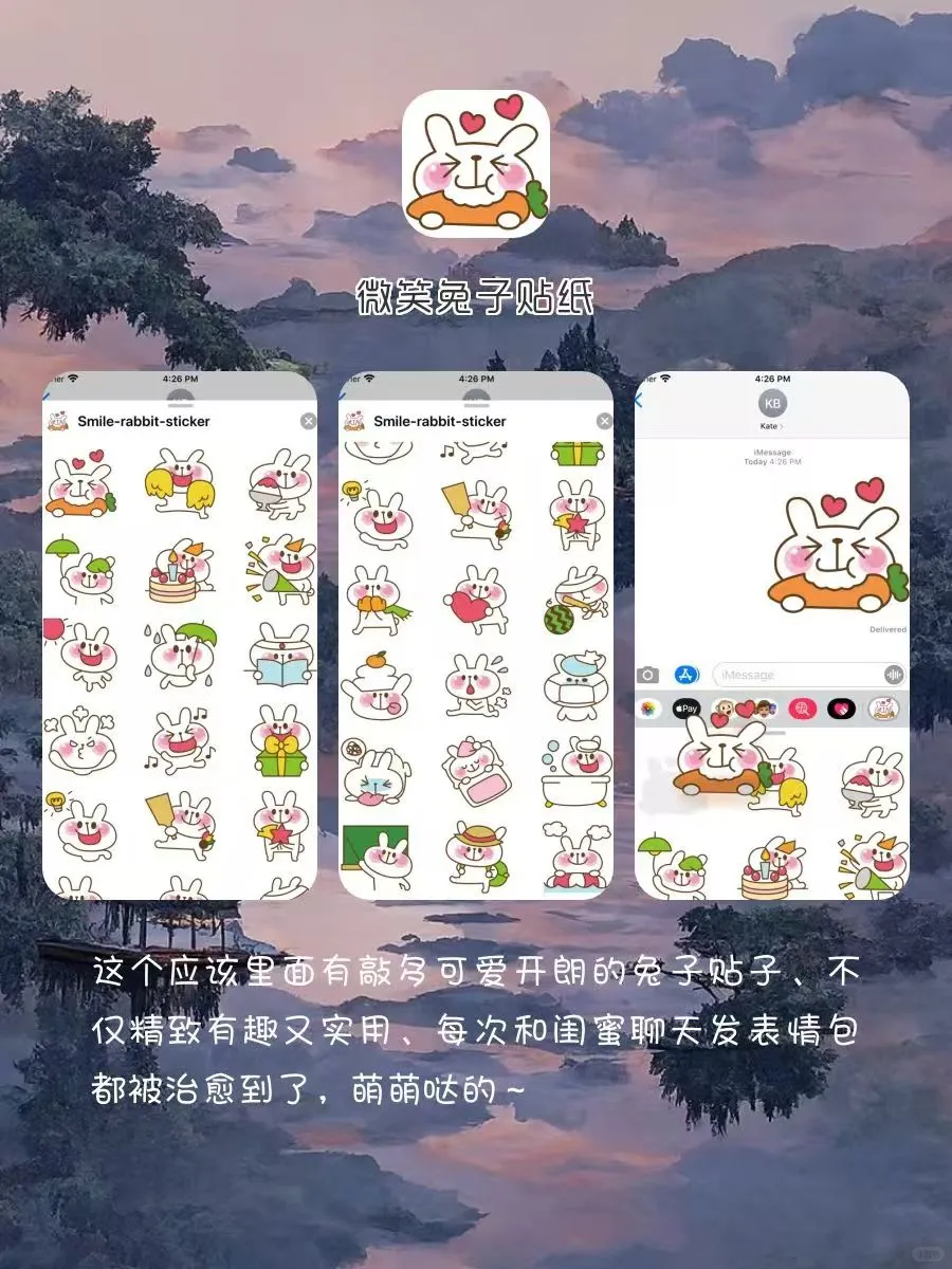 用了舍不得删除app‼️