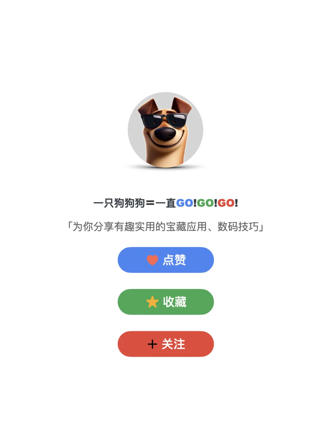 🏆2024年App Store Awards入围App及游戏