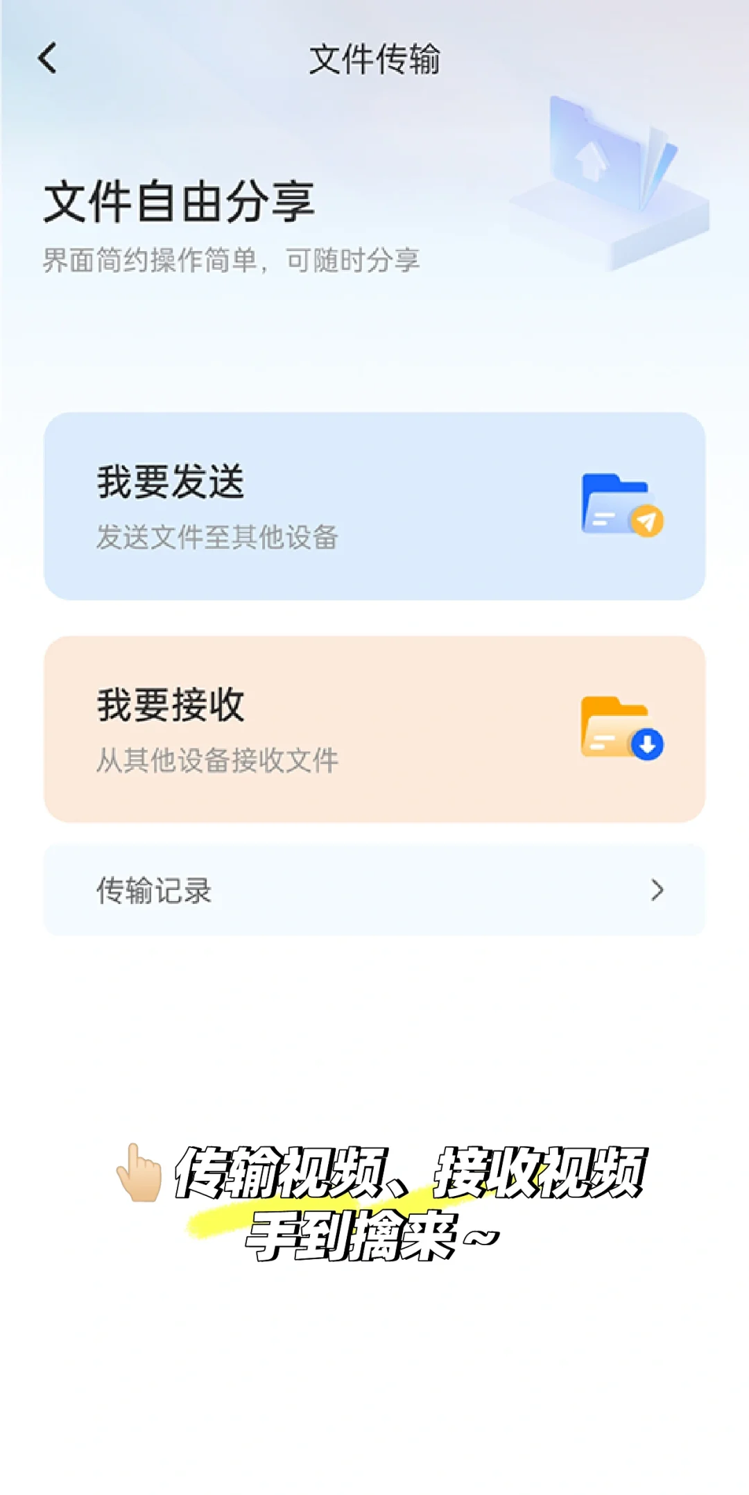 绝了！以后就用这个APP听歌了