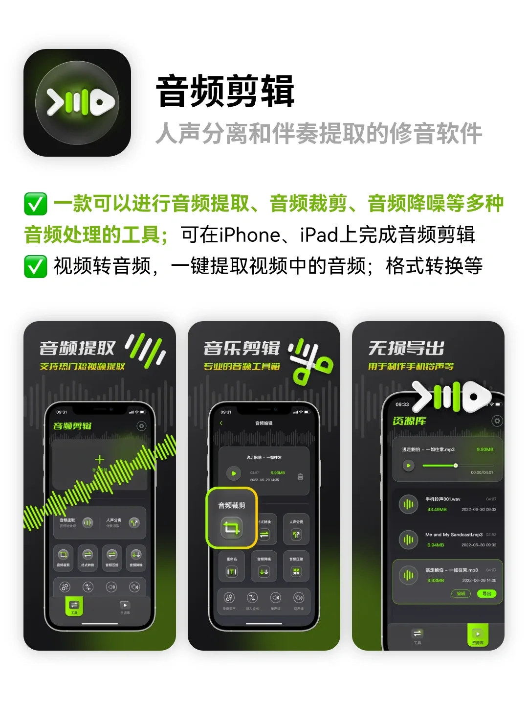 人人都能玩音乐🔥学习音乐制作音乐APP