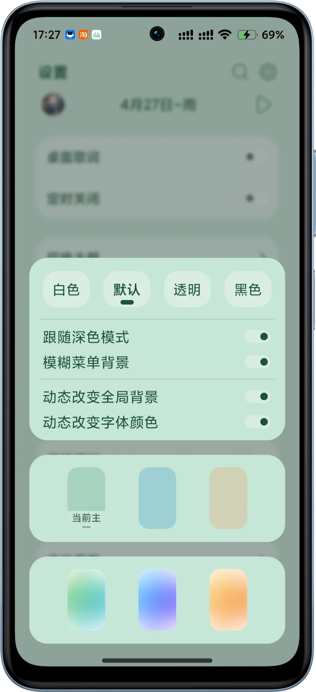 一款纯粹的本地音乐APP