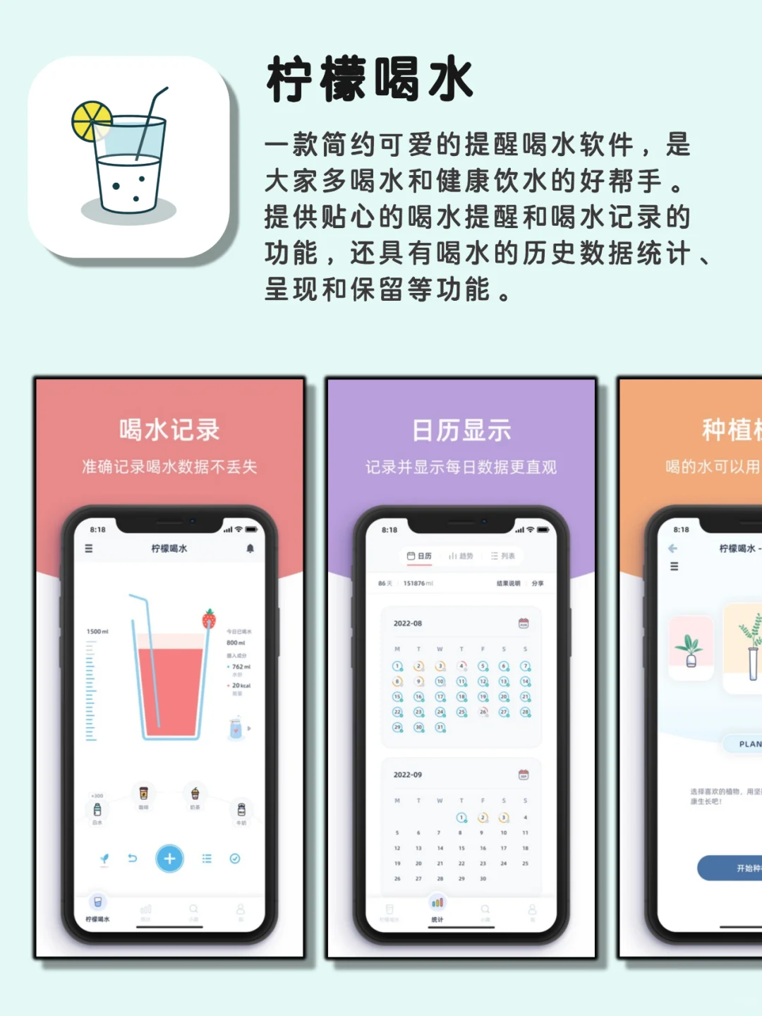 9个好用又惊艳的神仙宝藏app