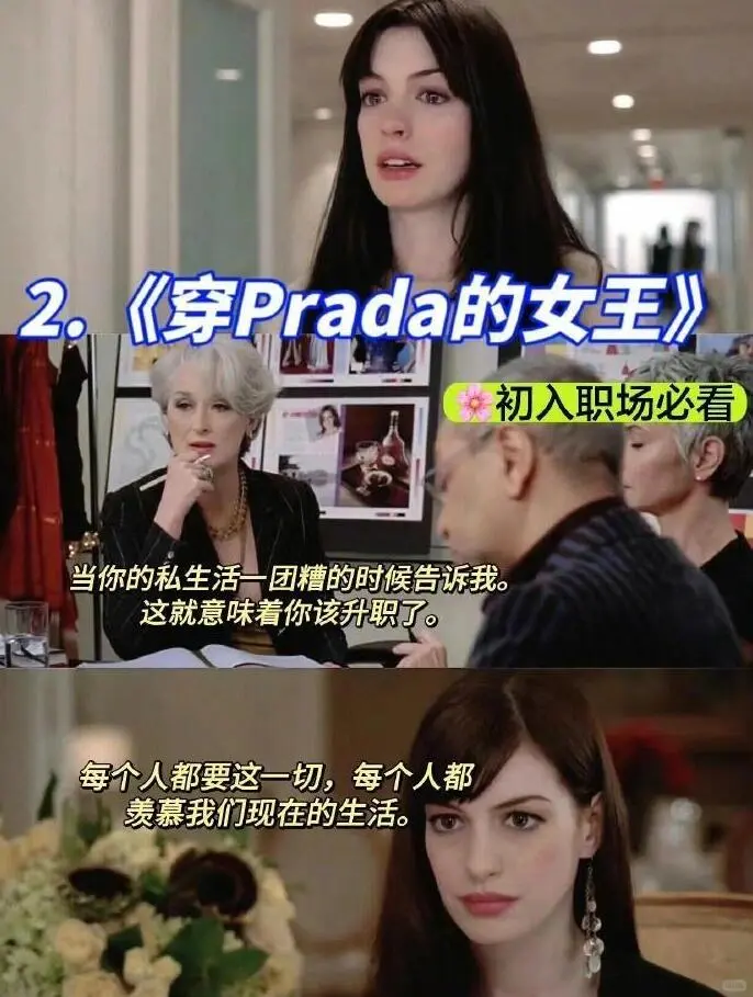 🔟部大女主必看电影🎬