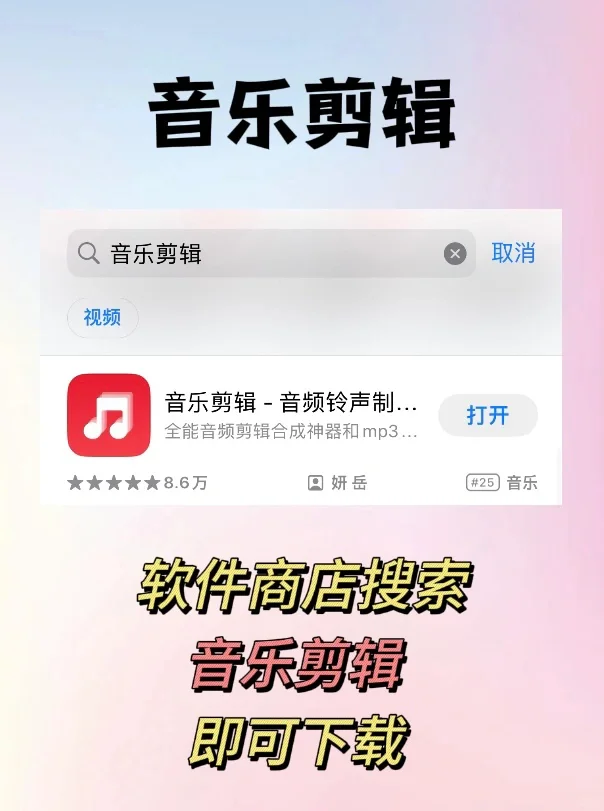 一步解决噪音，iPhone视频音频降噪傻瓜版！