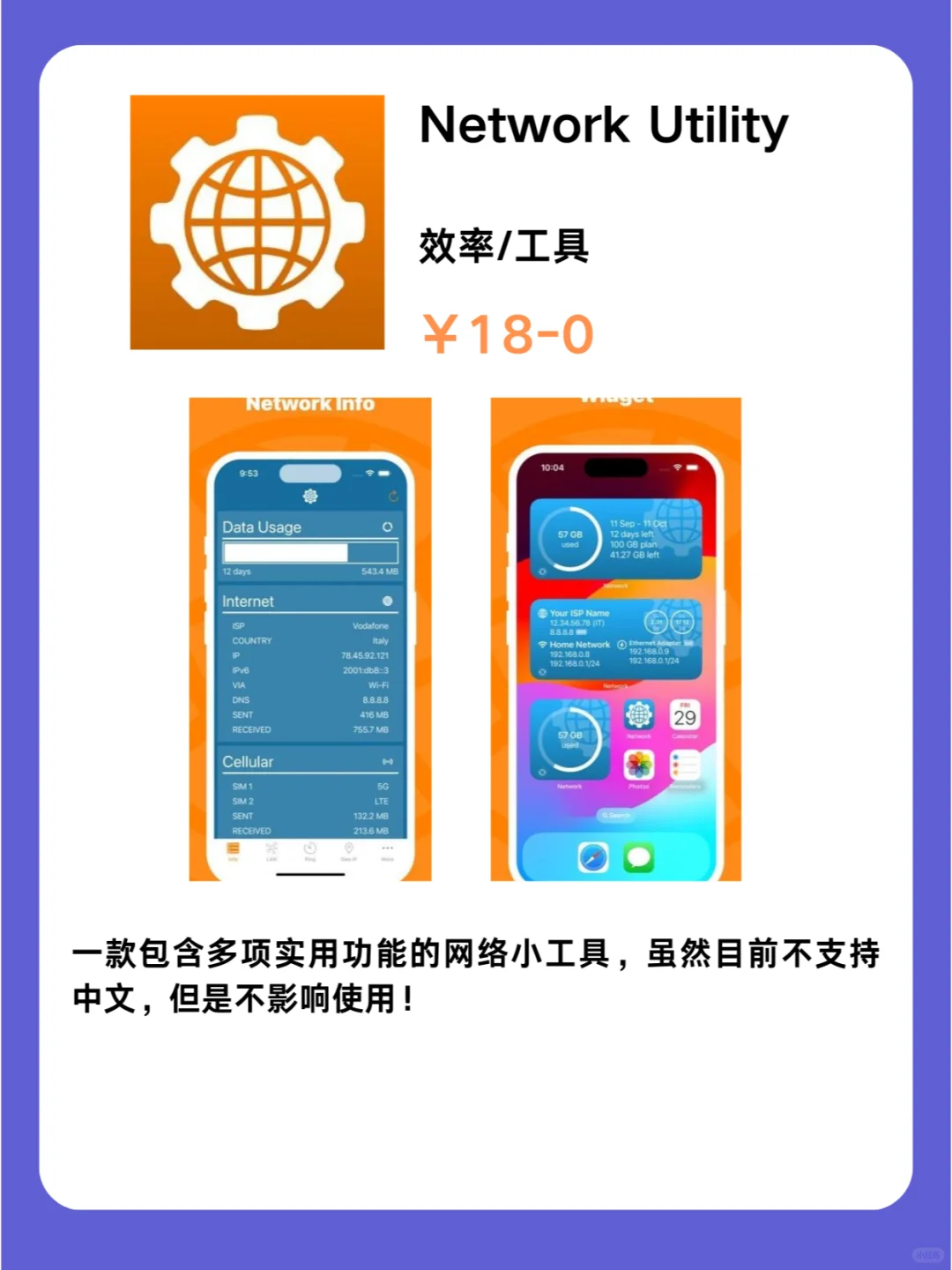 这也行 iOS党码住❗1129限免App大放送❗