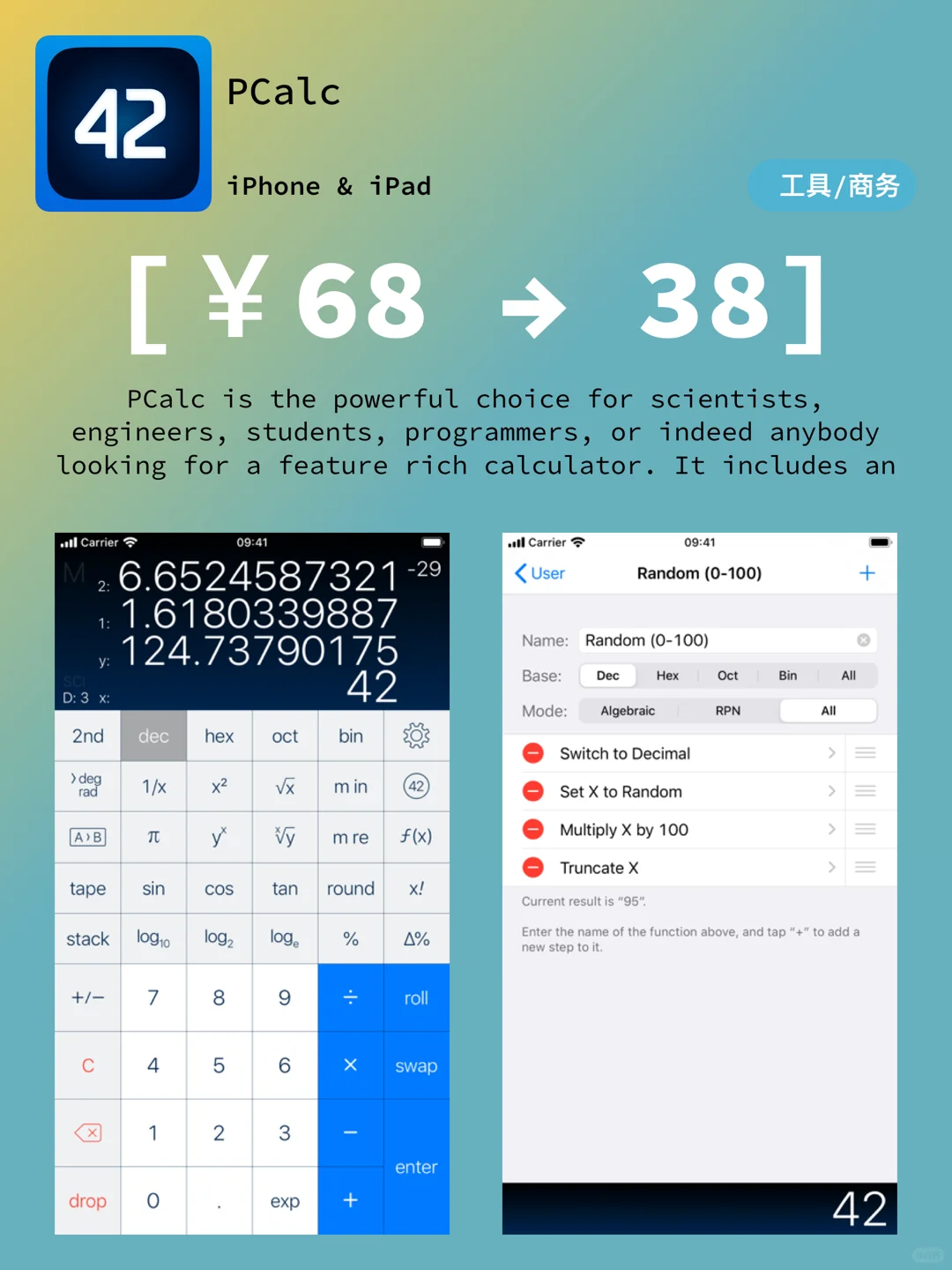 iOS每日限免｜11.29精选App推荐｜白嫖456