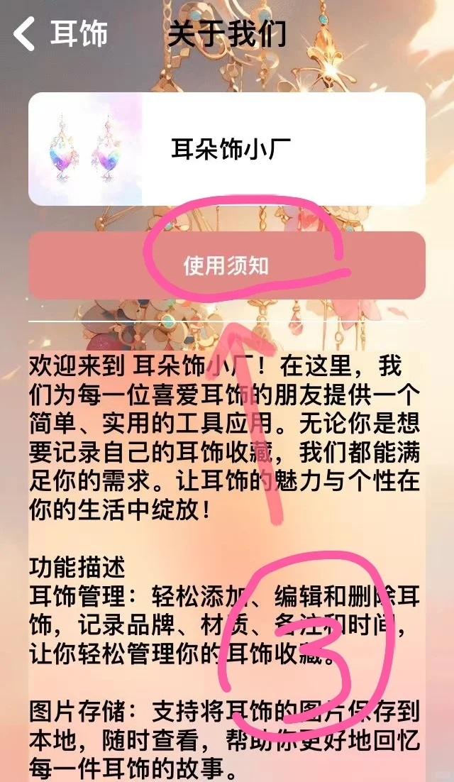 苹果追剧最新上线！(ios 手慢无)