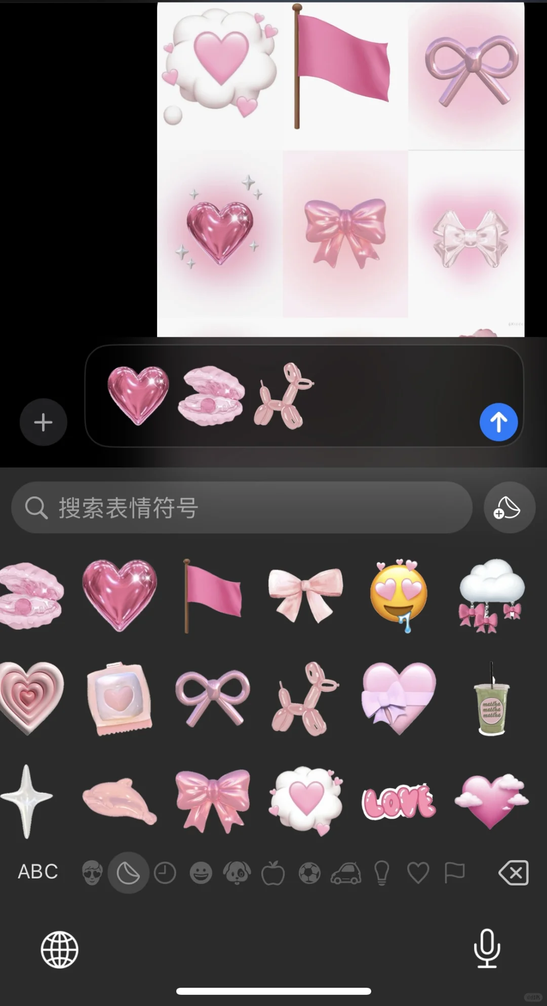 ios18🎀3步轻松get自定义贴纸！太可爱了吧✨