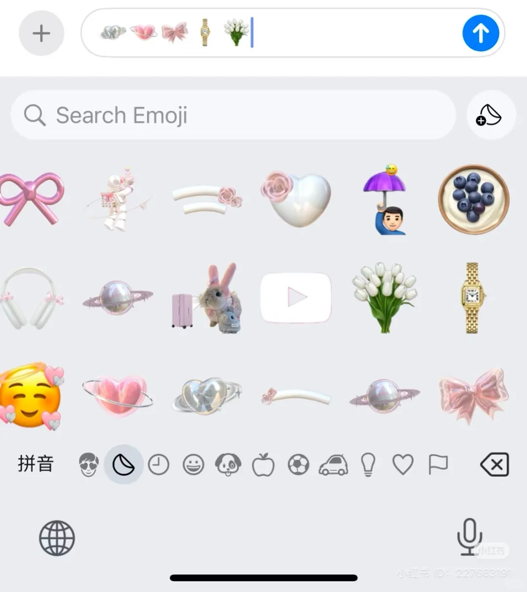 IOS18 emoji最全分享版