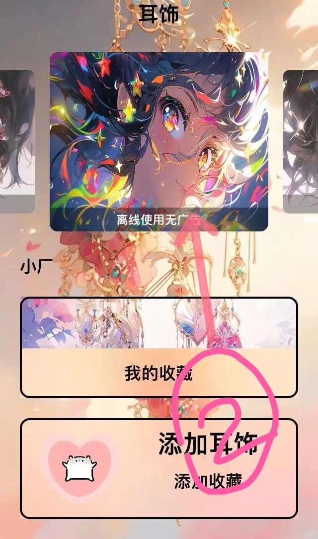 苹果追剧最新上线！(ios 手慢无)