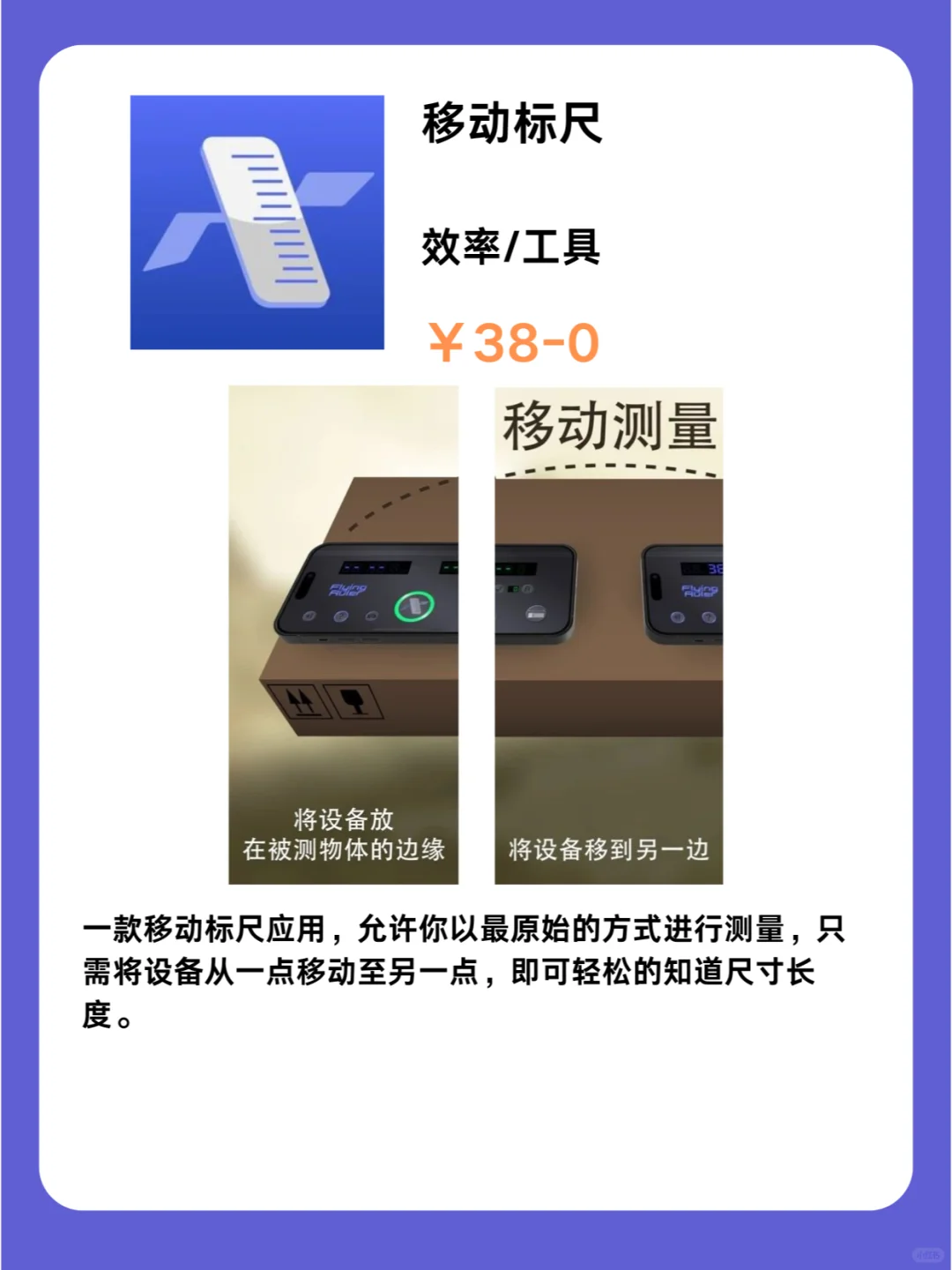 这也行 iOS党码住❗1129限免App大放送❗