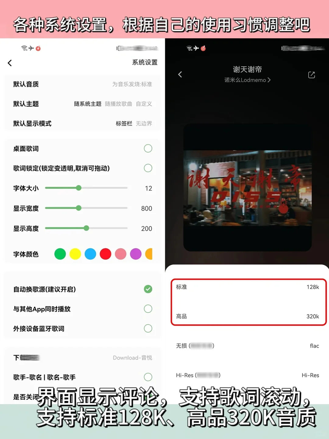 换手机也要有免费听音乐app❗️实现听歌自由