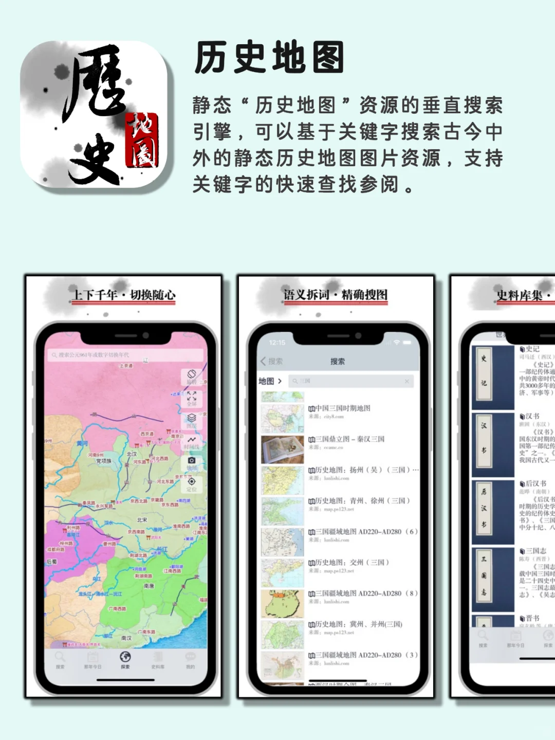 9个好用又惊艳的神仙宝藏app