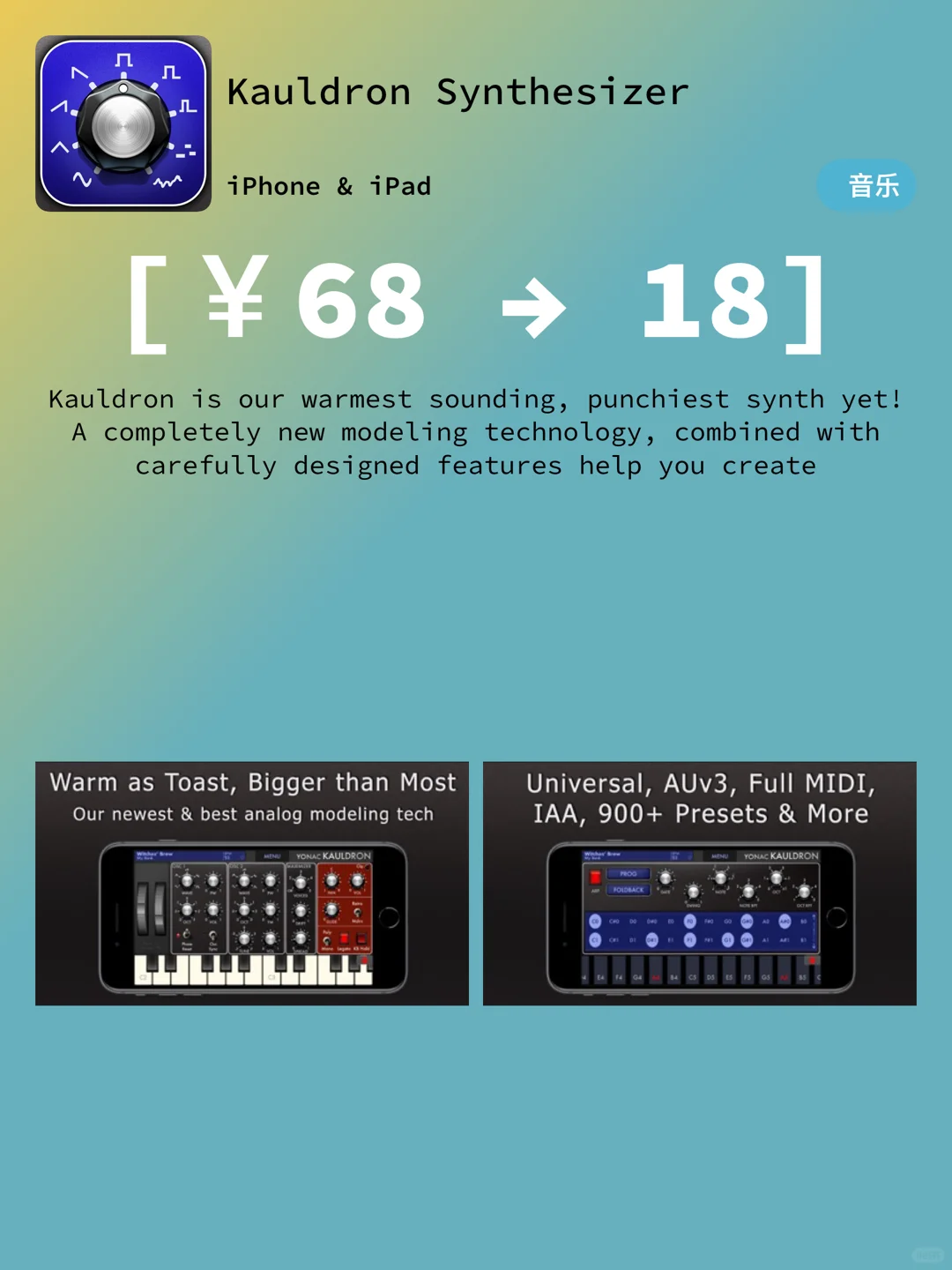 iOS每日限免｜11.29精选App推荐｜白嫖456