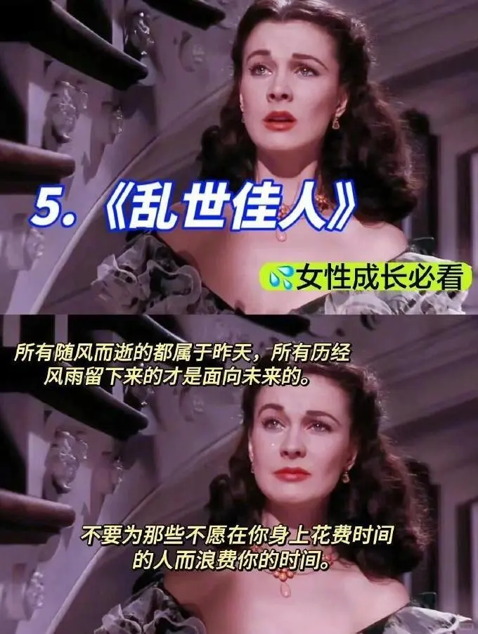 🔟部大女主必看电影🎬