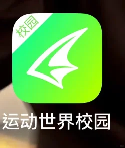 运动世界校园app苹果闪退