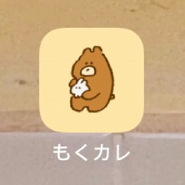 もくカレ🐻萌哭！怎么有这么治愈的日历行程app！