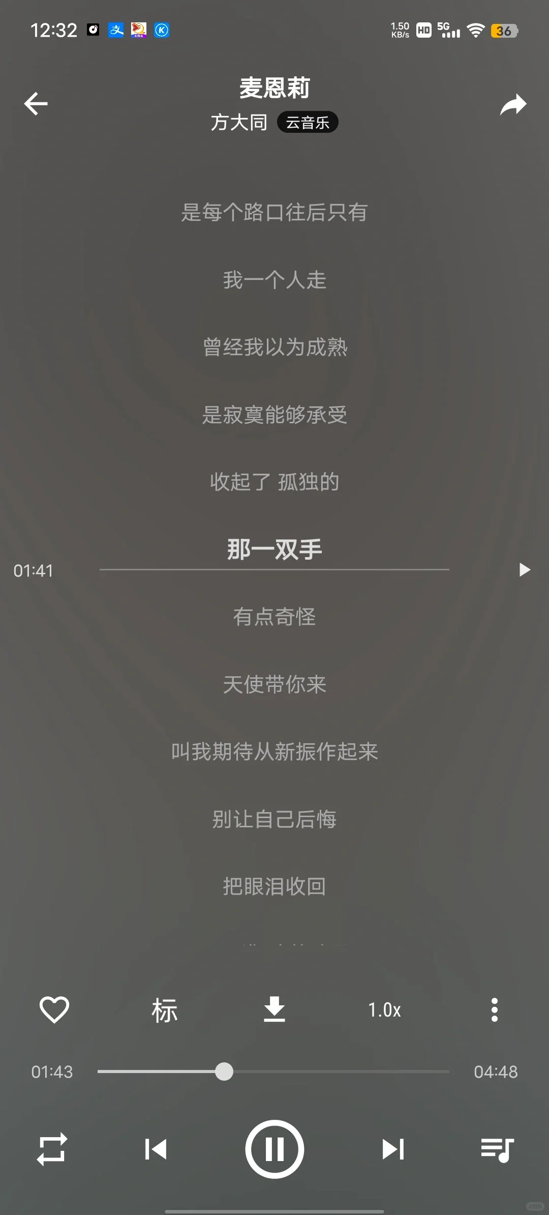 发现一个免费听歌🎶的APP