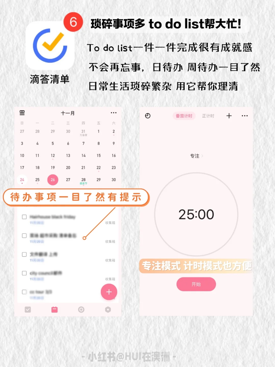 新移民🇦🇺澳洲生活过渡｜🔟个实用必备app📲