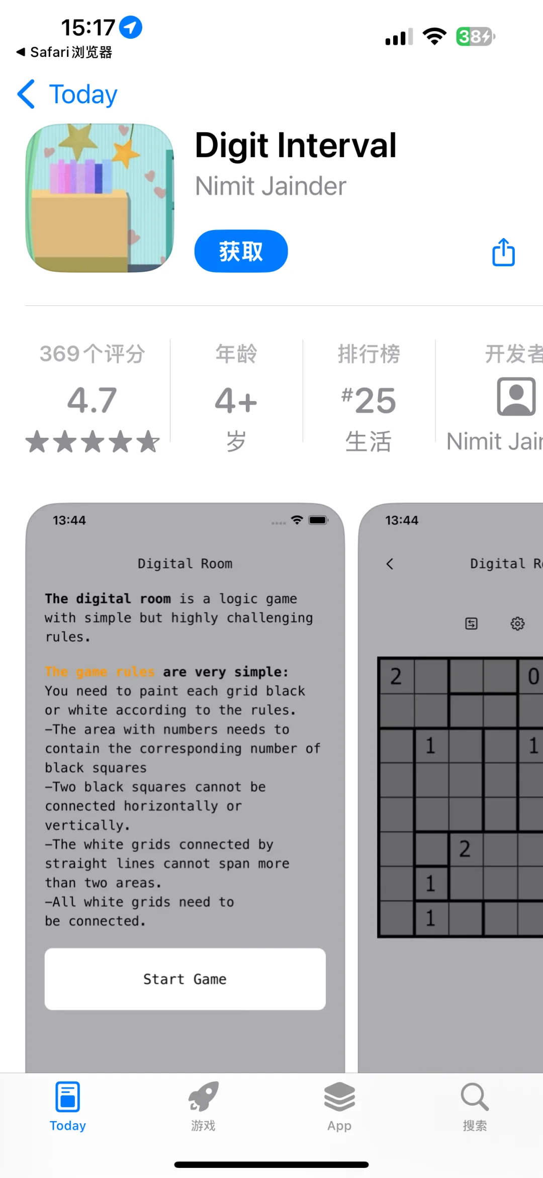 iOS 免费观影 App