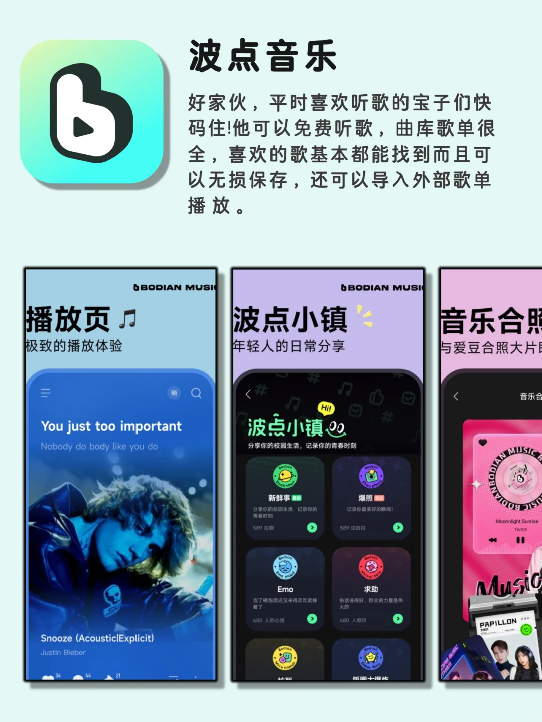 9个好用又惊艳的神仙宝藏app