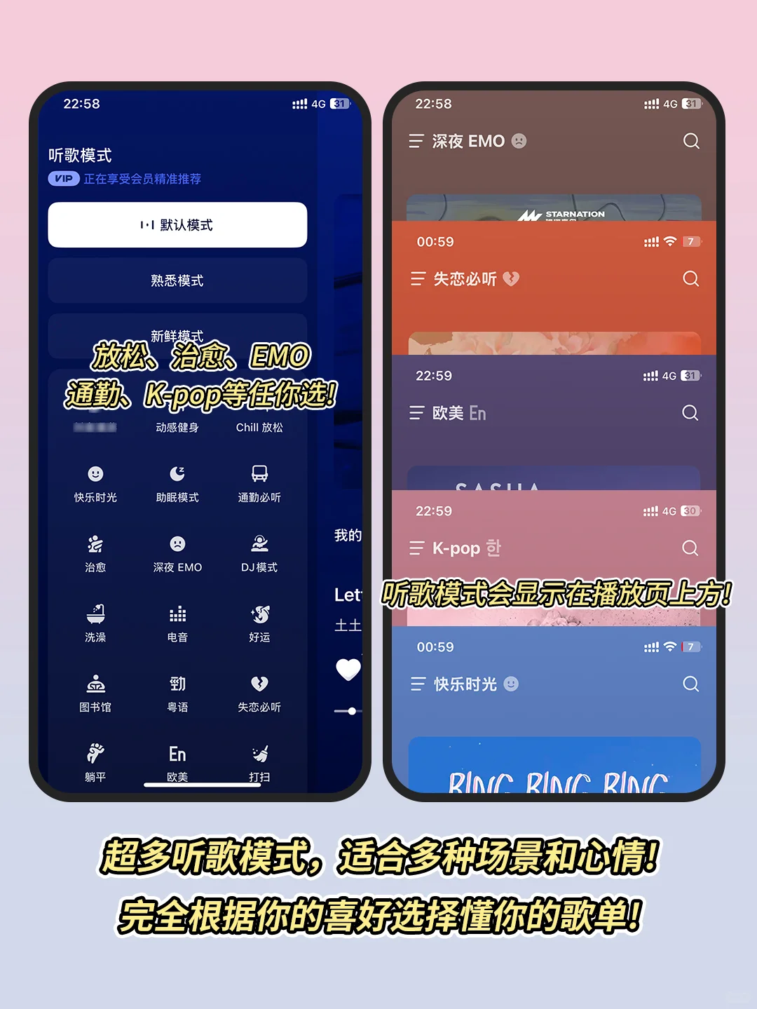 好用到哭😭的音乐APP！太太太绝了吧！