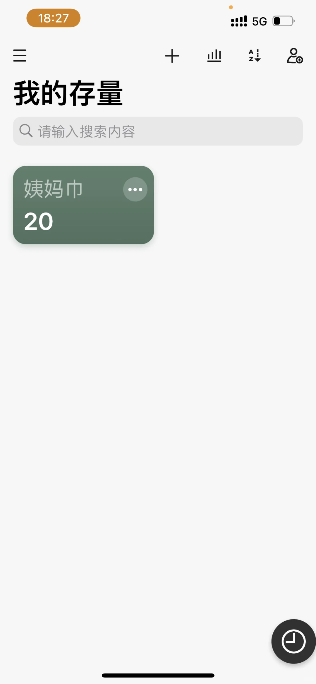 苹果iphone好用小众软件！j人记录福音