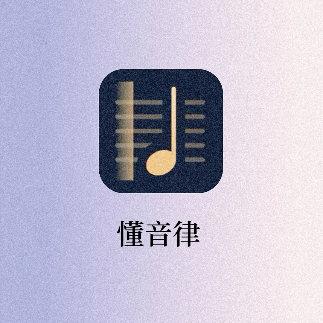 🎵学习乐器必备宝藏APP‼️免费的乐谱太香了