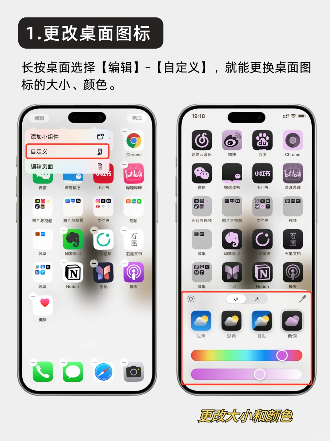 绝了！苹果IOS18这些新功能，你都知道吗？