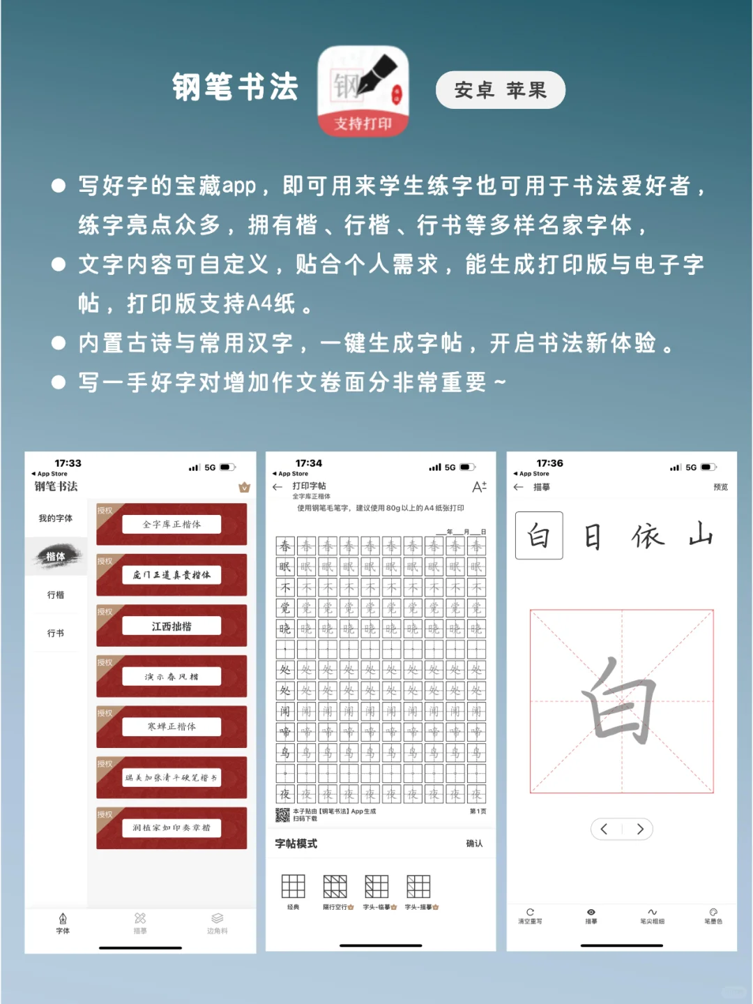 学霸不会告诉你的私藏APP㊙️好用到爆了！