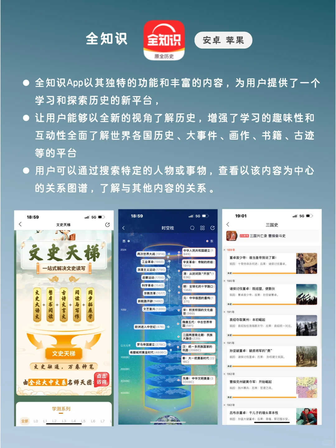 学霸不会告诉你的私藏APP㊙️好用到爆了！