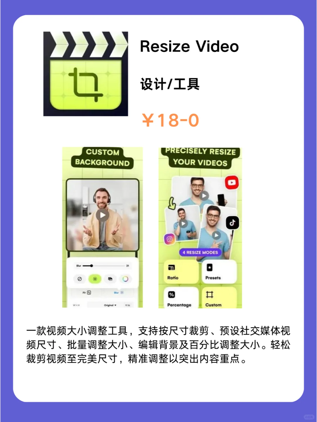 这也行 iOS党码住❗1124限免App大放送❗