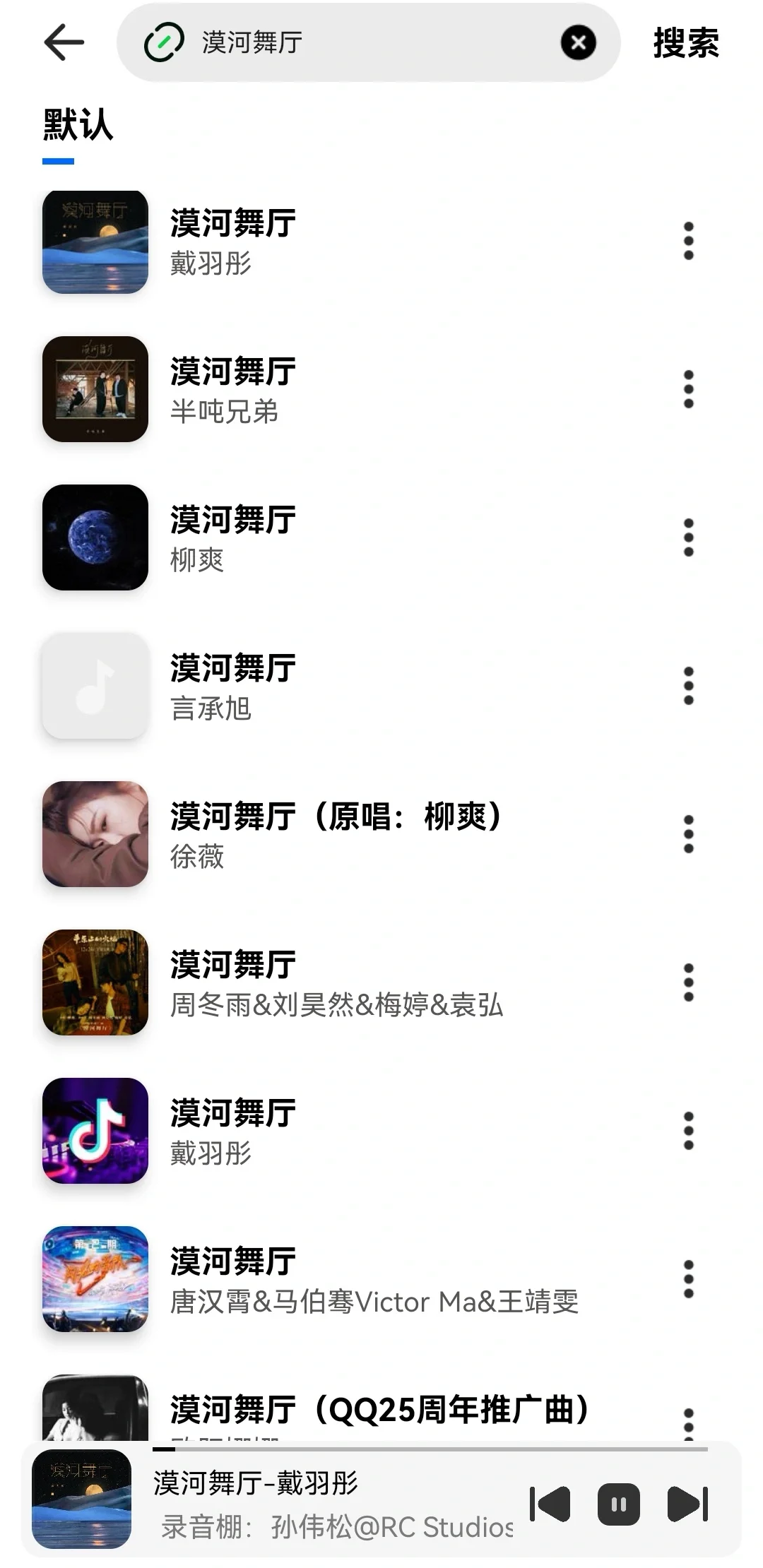 姐妹妹们，说个超级好用的听歌app吧…