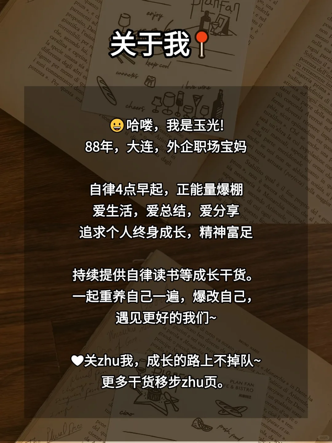 ✨📍拒绝信息闭塞‼️必备宝藏app好到爆