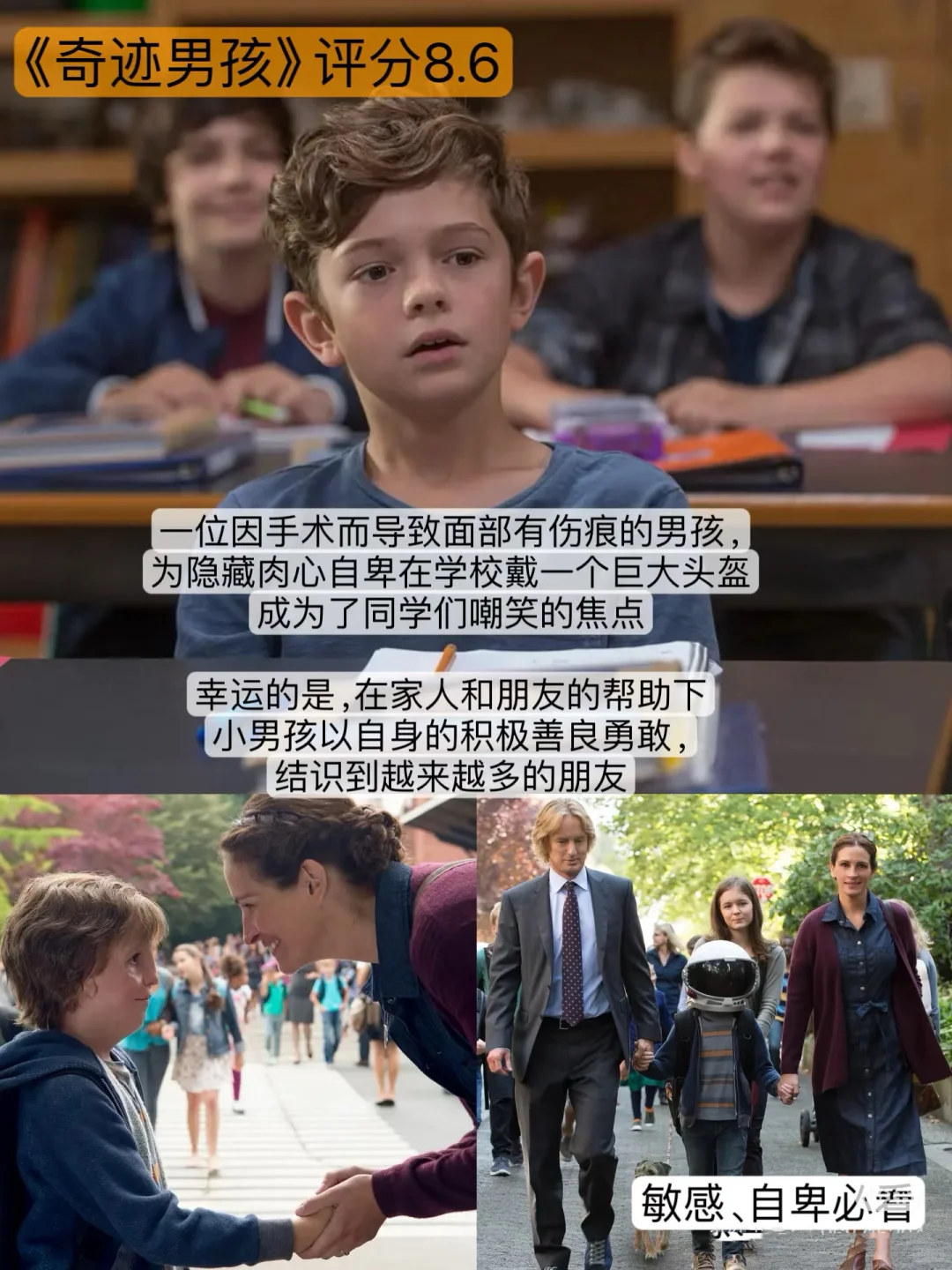 自我提升必看❗️16部经典电影🎬❗️