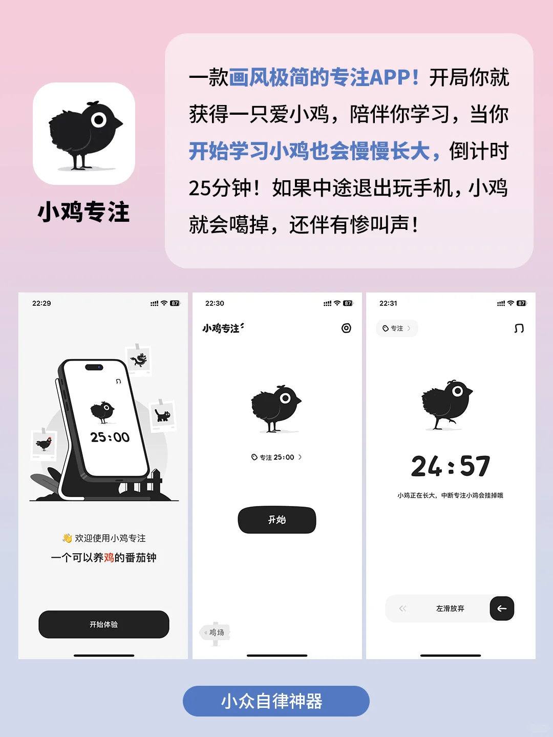 5个好用到爆的神仙App！打死也不删！